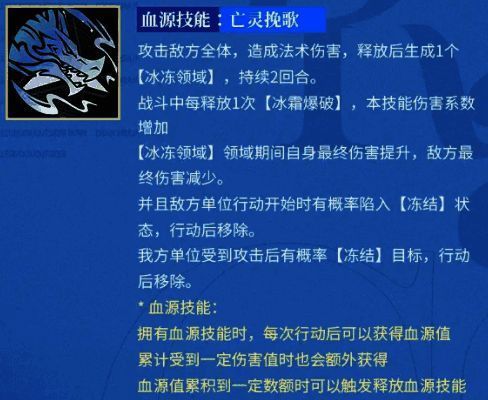 皇女零技能展示图片3