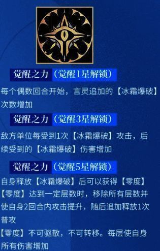 皇女零觉醒之力图片