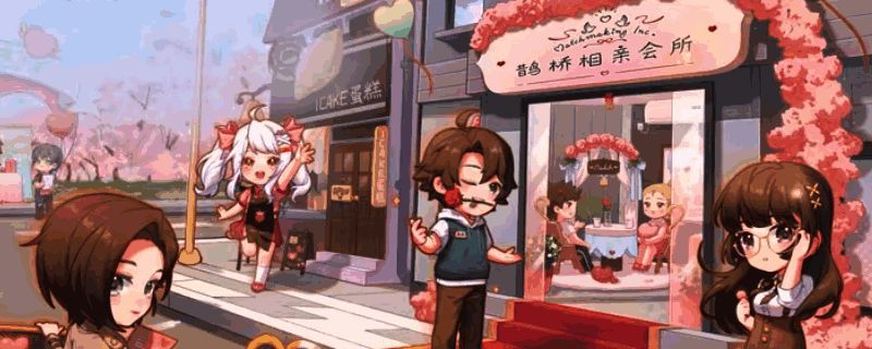 中国式相亲游戏截图