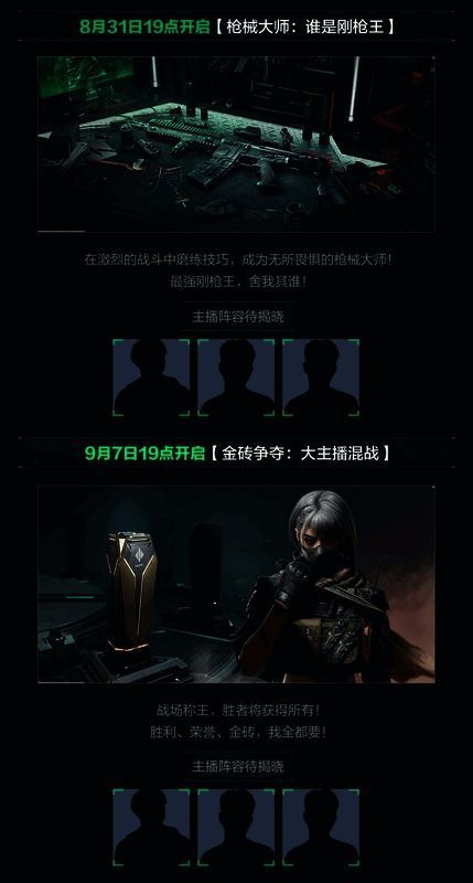 赛事相关图片11