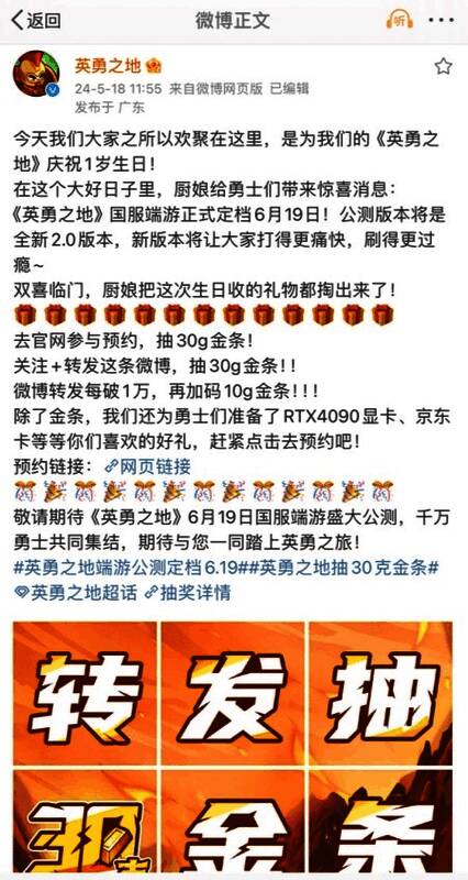 《英勇之地》相关图片 2