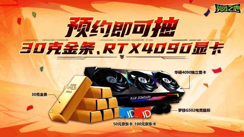 《英勇之地》相关图片 4