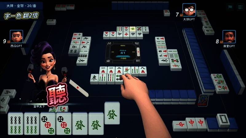 《蒸汽麻将社》游戏特点展示图片1