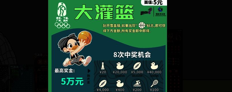 《中国式网游》相关图片1