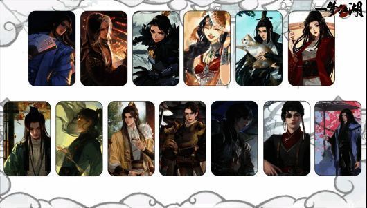 《一梦江湖》平行服宣传图3