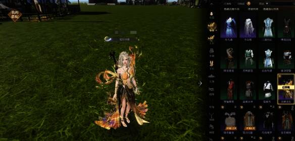 逆水寒手游三端可使用共享外观示例图