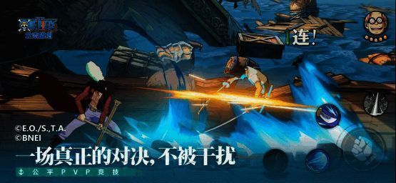 航海王壮志雄心格斗画面