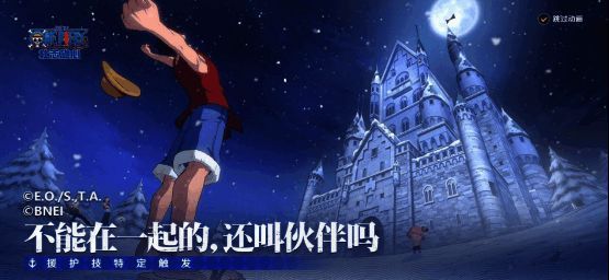 航海王壮志雄心角色展示2