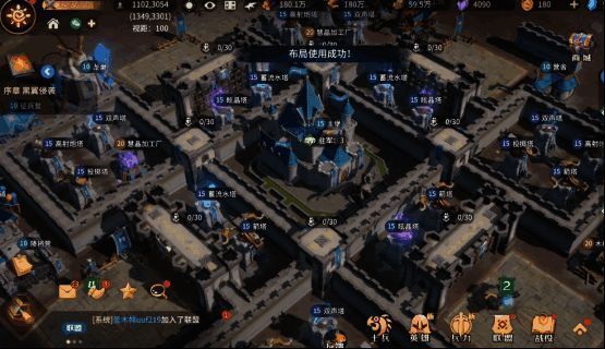 《龙石战争》自由建造主城示例图