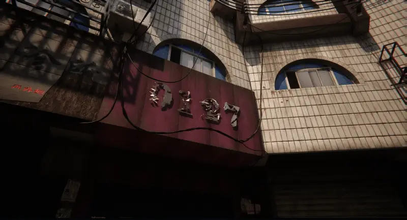 《无人》游戏中另一个相关广告牌画面