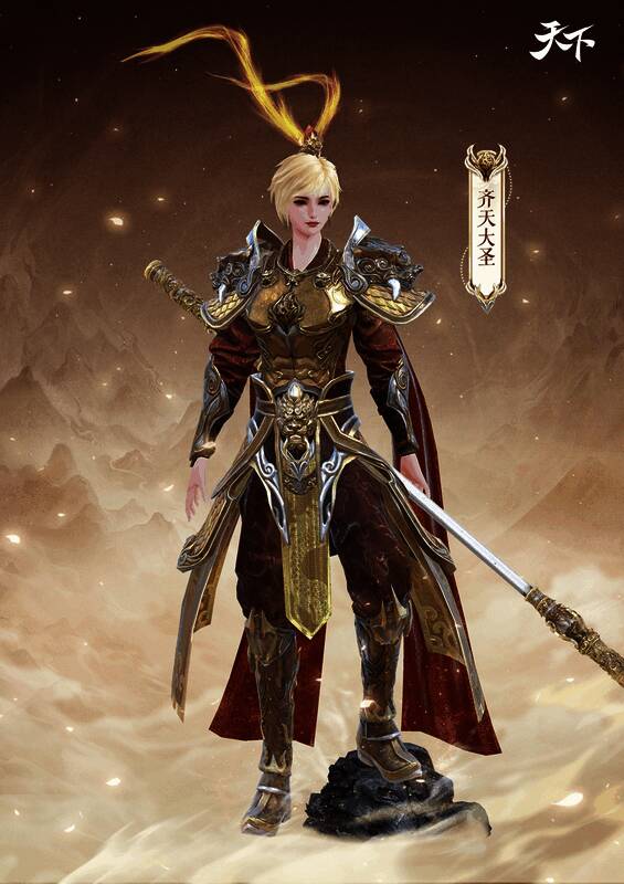 女款时装齐天大圣展示