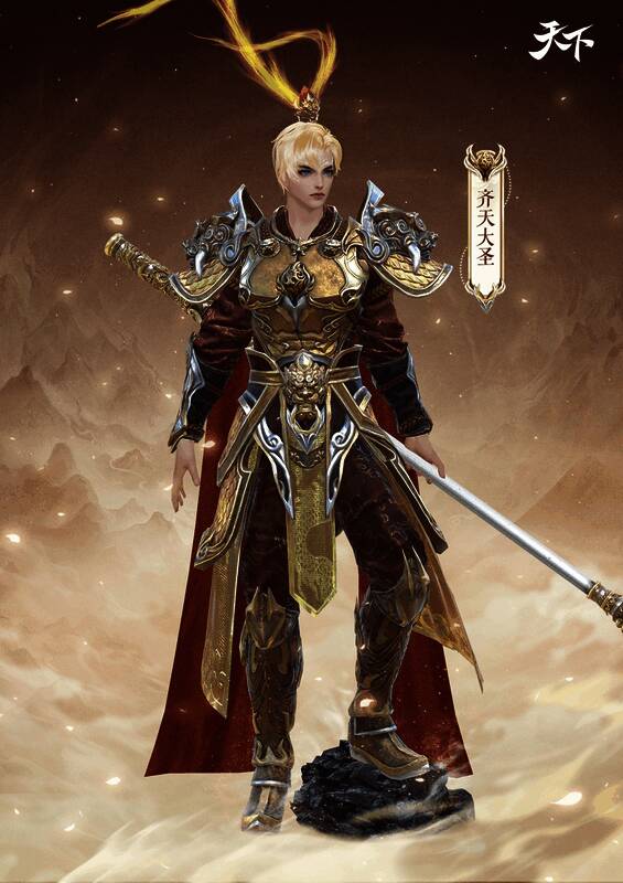 男款时装齐天大圣展示