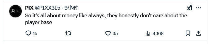 玩家表达不满的画面