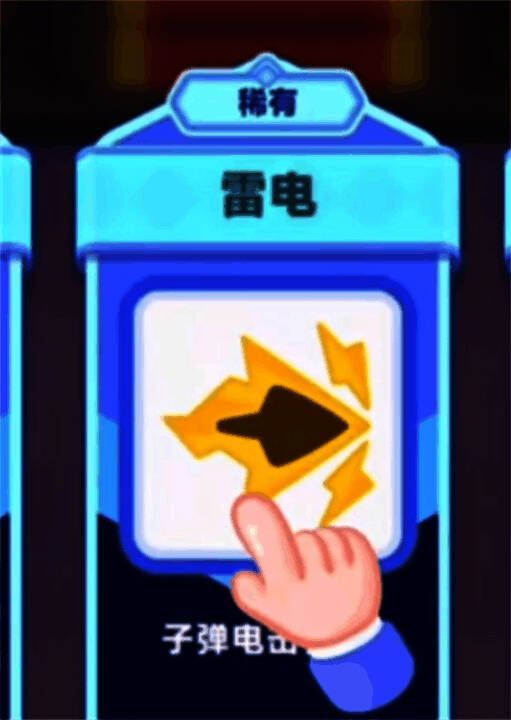 激光流派打BOSS场景