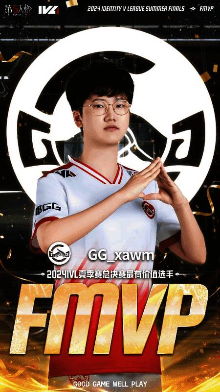 成都GG战队夺冠庆祝图