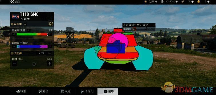 T110E3 车头皮图片