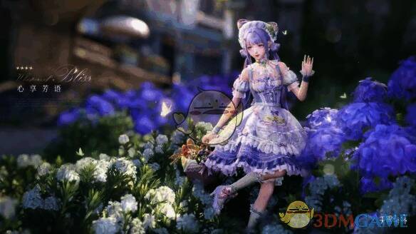 心享芳语套装展示图片