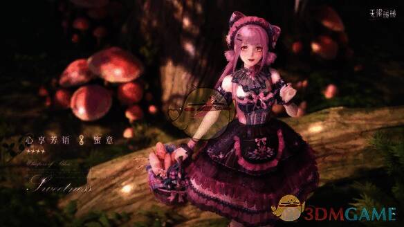 心享芳语进化效果2图片