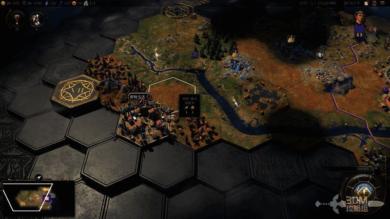 《文明7》相关游戏画面2