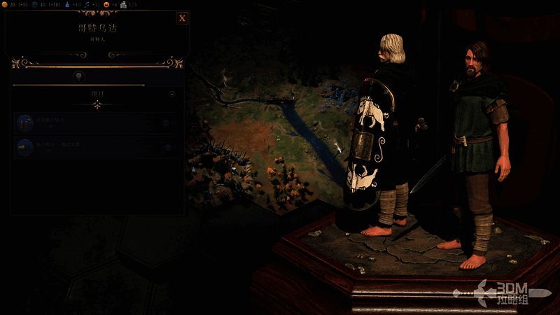 《文明7》相关游戏画面3