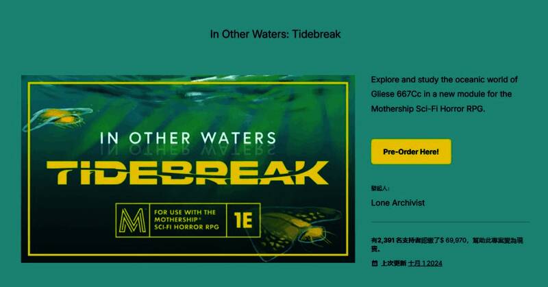 《深空梦里人》相关图片2