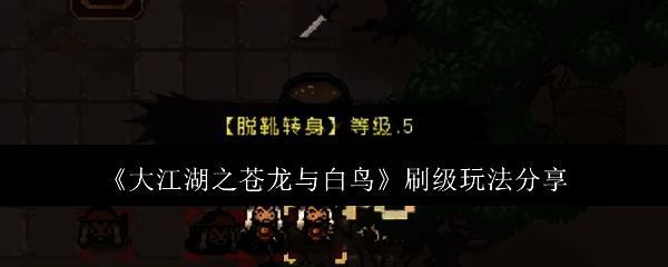 游戏相关配图1