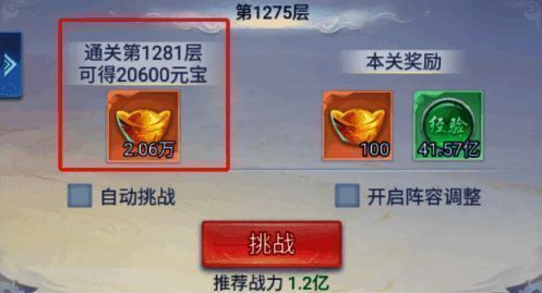 无双禁地相关图片1