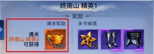 精英主线相关图片