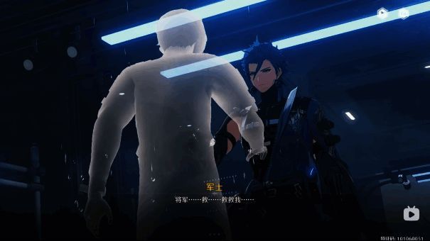 《鸣潮》游戏战斗画面