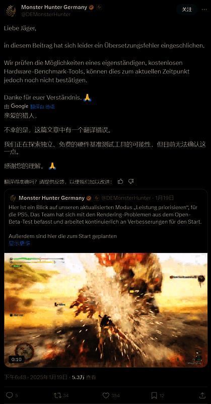 《怪物猎人:荒野》另一相关画面