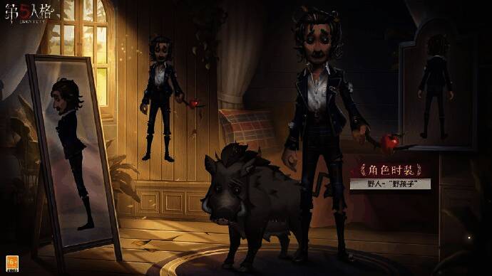 野人-‘野孩子’手持荆棘与苹果的画面