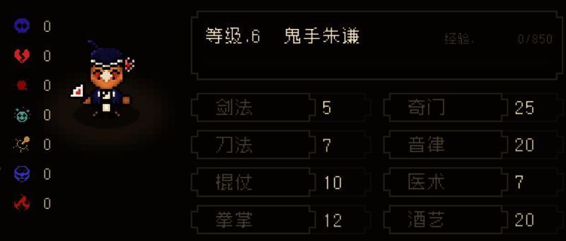 鬼手朱谦相关配图