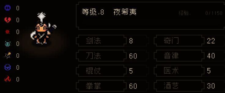 夜希夷相关配图