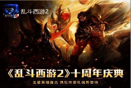 盘古技能展示图片