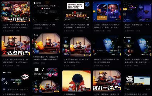 《太空杀》AI残局挑战相关画面2