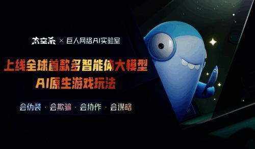 《太空杀》AI残局挑战相关画面3