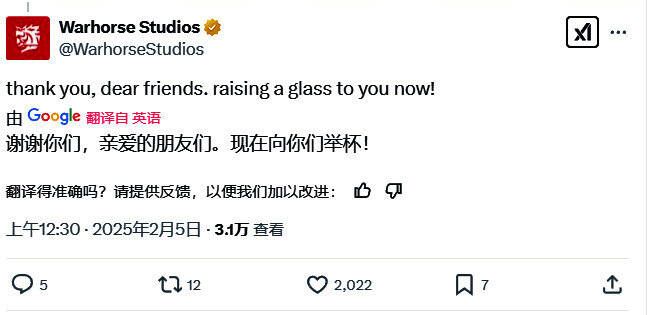 猎魔人杰洛特和铁匠儿子亨利握手配图