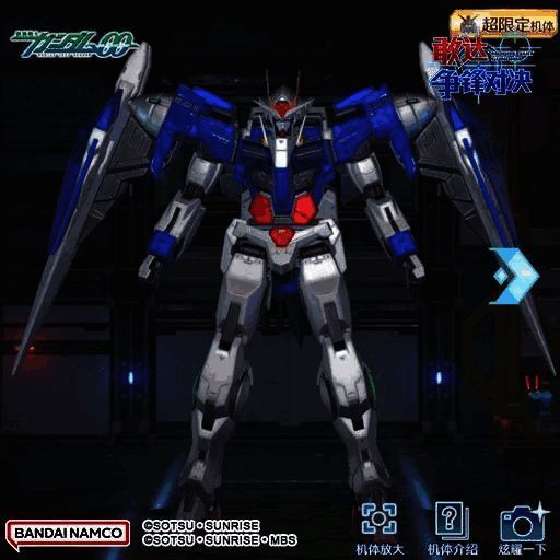 机体定位相关图片