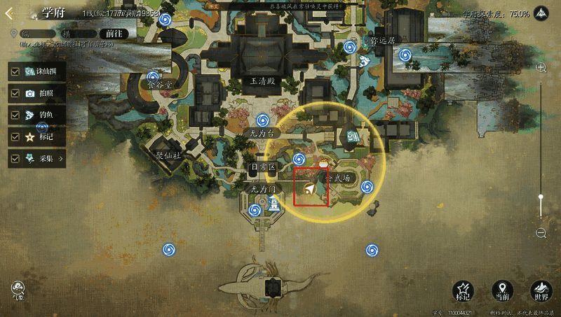 诛仙2扑流萤奇遇相关配图4