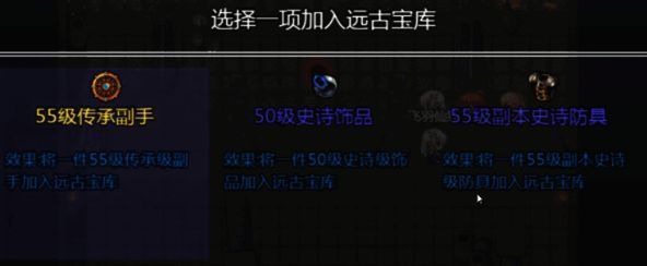 游戏角色战斗配图