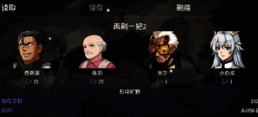 游戏装备搭配配图