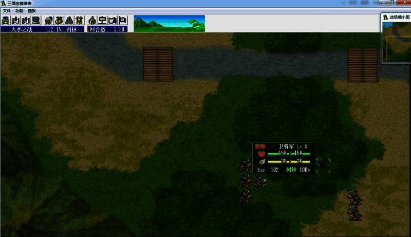 《姜维传》天水之战相关画面2