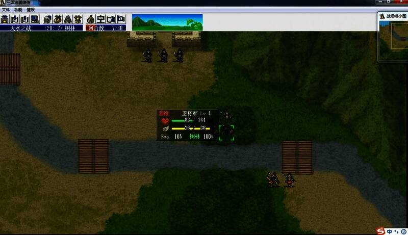 《姜维传》天水之战相关画面7