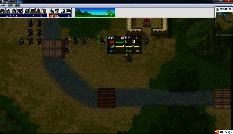 《姜维传》天水之战相关画面8