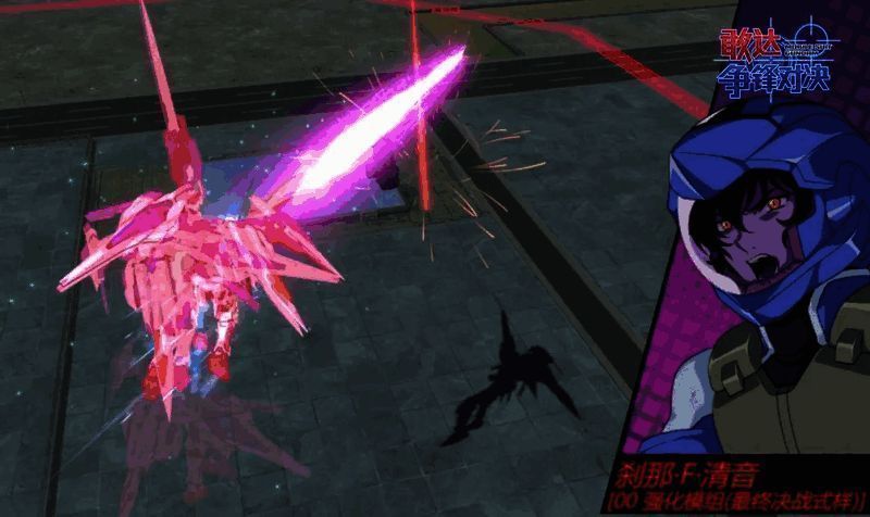 必杀技相关图片