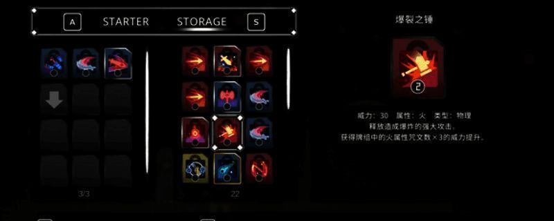 符文谐鸣士相关图片1