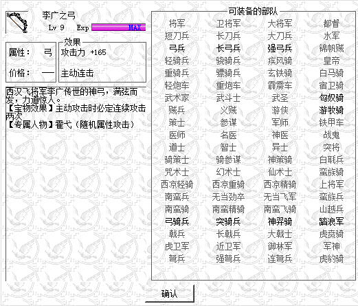 《姜维传》相关图片2