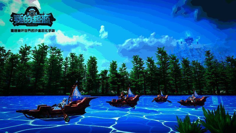 《我的起源》120级起源级配方兑换界面