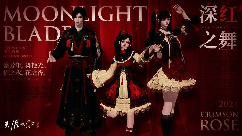 天衣惠选相关宣传图