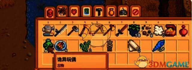 获得诡异玩偶的画面